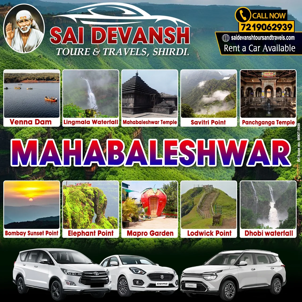online cab service in shirdi