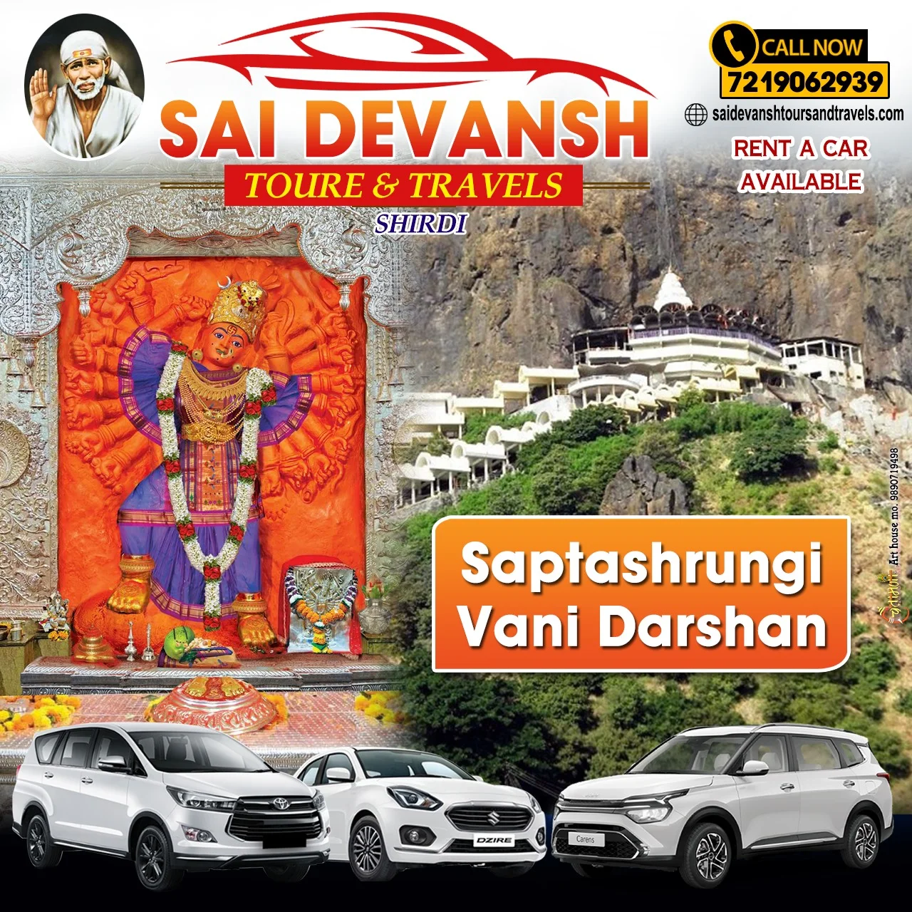 online cab service in shirdi