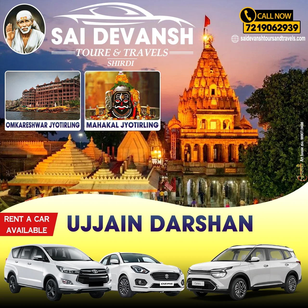 online cab service in shirdi
